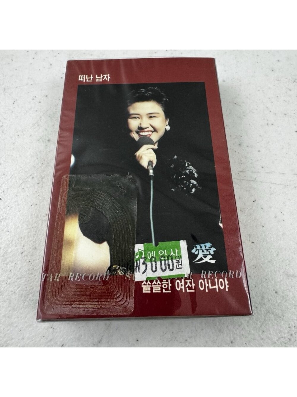 Man Who Left" (떠난 남자) by the Korean Pop singer Kim Ji-ae Sealed Cassette Tape